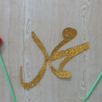 kutlu doğüm ,kurban bayramı ,artık materyal ,kağit işleri ,sınıf süsü ,anneler günü ,babalar günü ,gelişim raporu (3033)