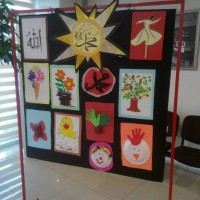 kutlu doğüm ,kurban bayramı ,artık materyal ,kağit işleri ,sınıf süsü ,anneler günü ,babalar günü ,gelişim raporu (3728)